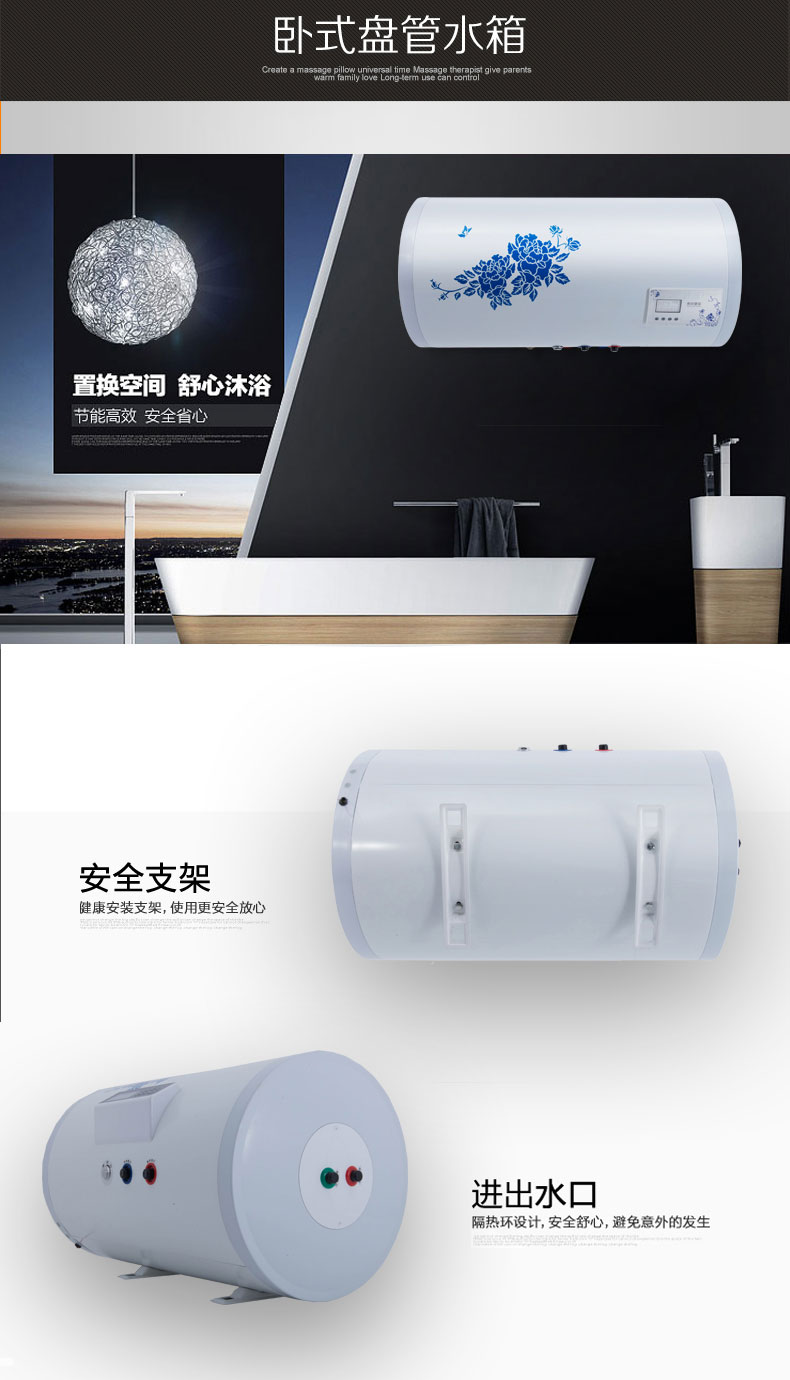 卧式盘管换热水箱