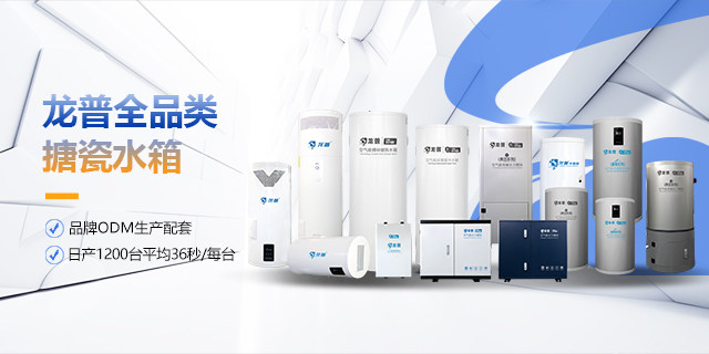 多能源搪瓷储热水箱专业制造商