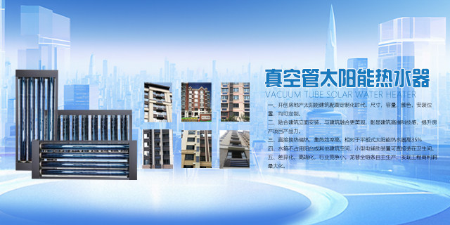 先进设备 国际标准
