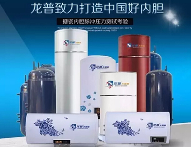 龙普印象